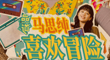 国产精品无毛